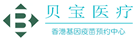 连山验血查男女
